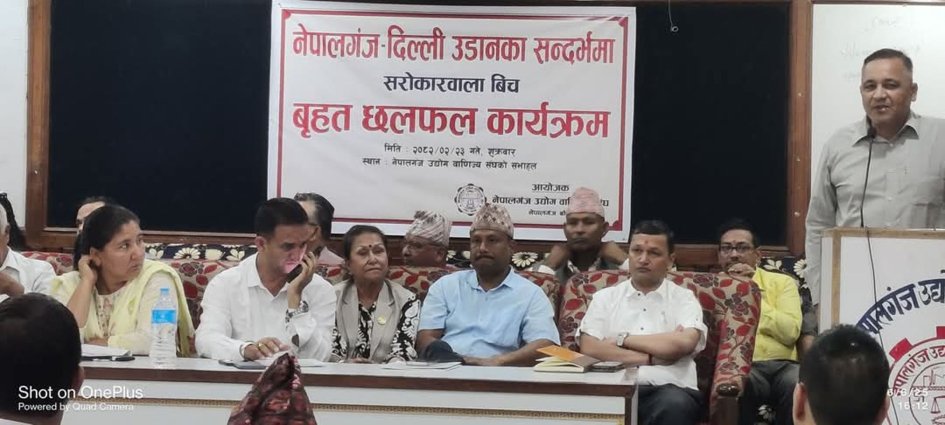 नेपालगञ्ज-दिल्ली उडानका लागि प्रधानमन्त्री कार्यालय र पर्यटन मन्त्रालयको ध्यानाकर्षण गराइने